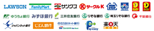 クレジットカード決済