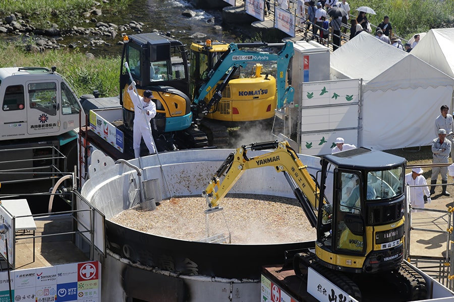 日本一の芋煮会フェスティバル特製芋煮セット