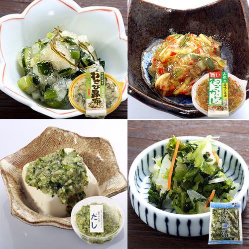 山形の薬味4種