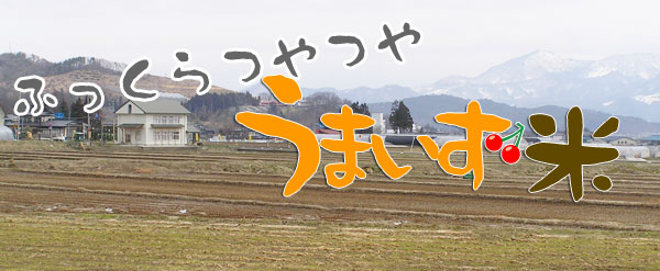 ���ޤ����ơʤĤ�ɱ�������ҥ��ꡢ����ơ�