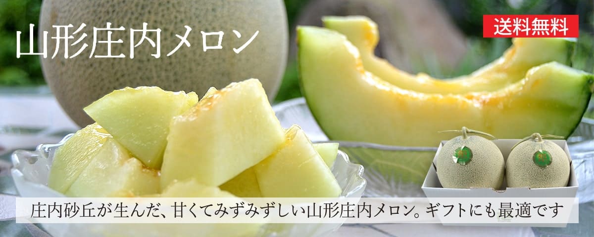 市場 山形の伝承ゆべし ごま ゆべしセット くるみ
