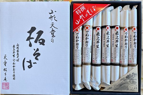 山形生まれ、山形育ち。お店クオリティのお蕎麦を是非ご家庭で。