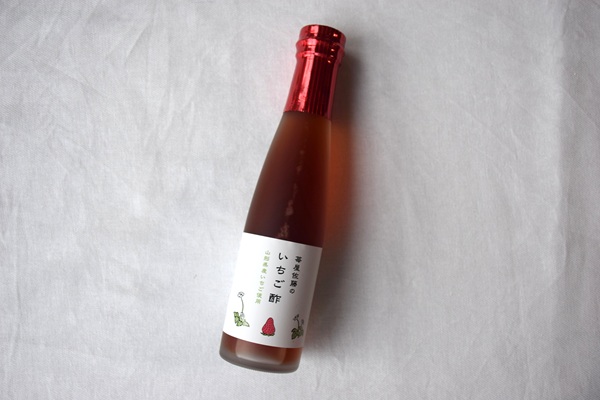 甘酸っぱさがたまらない♡【いちご酢】