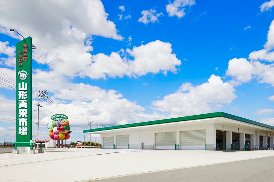 丸勘山形青果市場