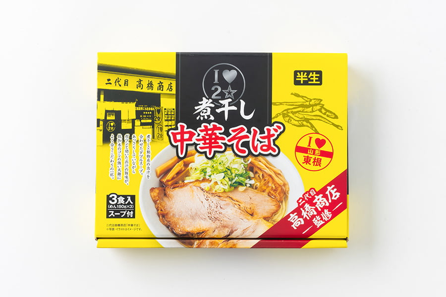 二代目高橋商店／煮干し中華そば（半生麺）