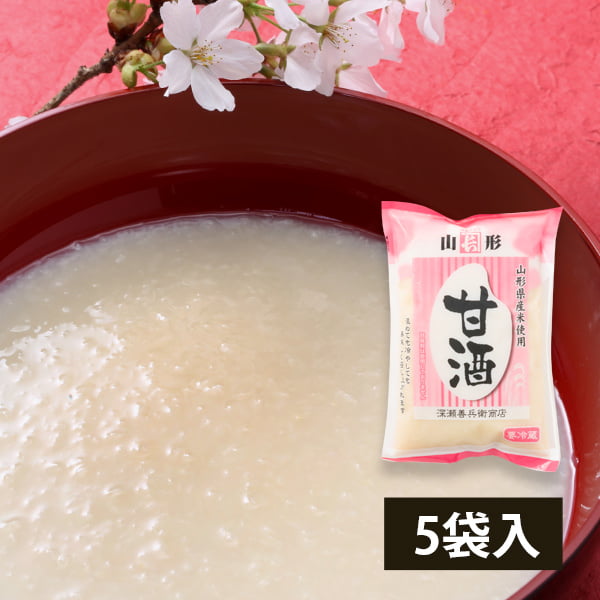 “深瀬善兵衛商店／山形のお米で作った甘酒(400g×5袋セット)
