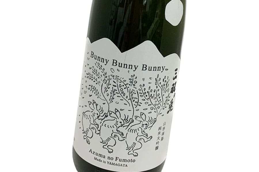 東の麓／ゆく年くる年特別限定酒「わ」セット(龍龍龍龍てつ720ml