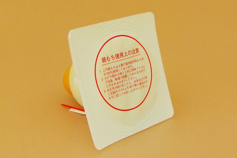 日本のお正月 鏡餅160g橙付(上下一体型)