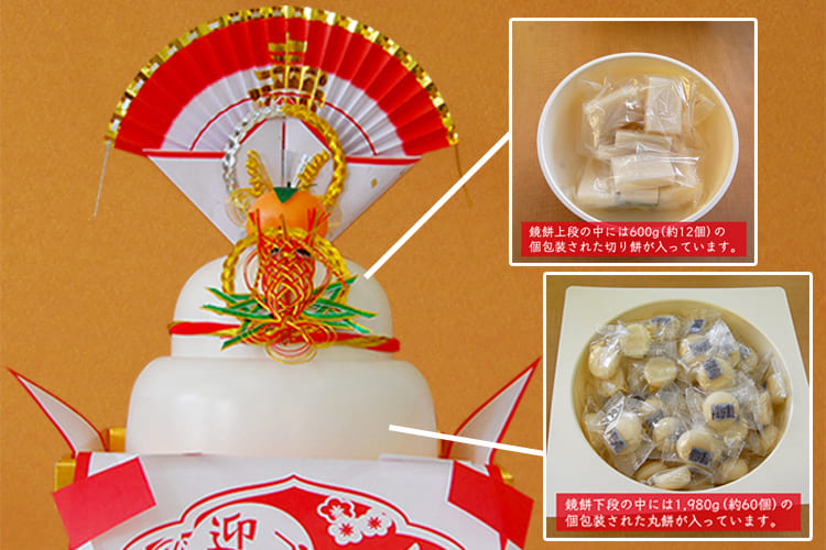 超特大 山形の本格鏡餅 切餅600g 丸餅1 980g入り