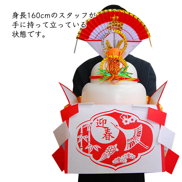 超特大 山形の本格鏡餅 切餅600g 丸餅1 980g入り