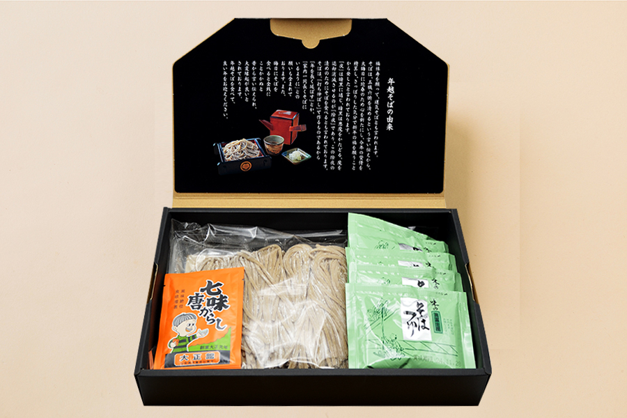  酒井製麺所／特製年越しそば5人前