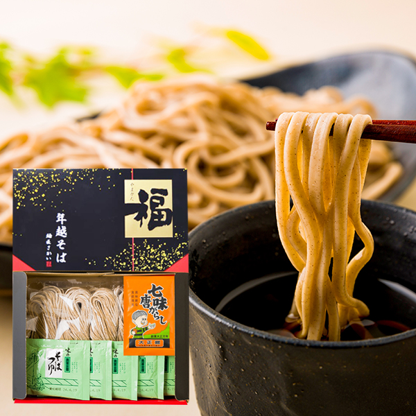 予約受付中：12月下旬発送|【早割10%OFF】酒井製麺所／特製年越しそば5人前(140g×5・めんつゆ・七味唐辛子付)