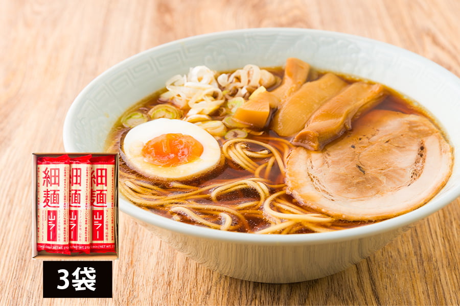 酒井製麺所／山ラー細麺(3袋)