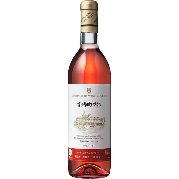 朝日町ワイン／朝日町ワインロゼ 720ml