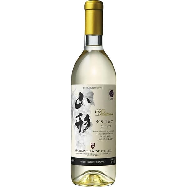 朝日町ワイン/山形デラウェア白甘口