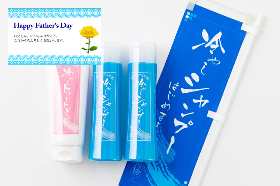 冷やしシャンプー