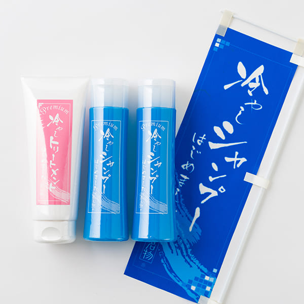 冷やしシャンプーはじめましたセット