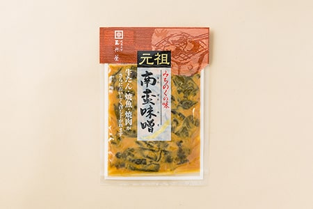 三奥屋の漬物