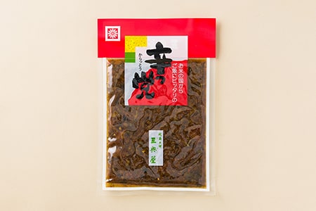 三奥屋の漬物