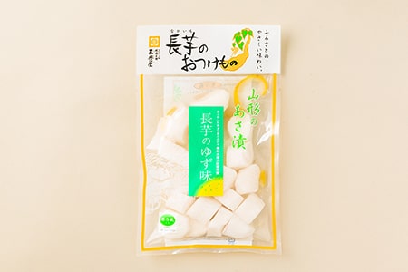 三奥屋の漬物