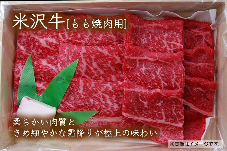 しみくださ 米沢牛 焼肉 焼き肉 産地直送満足便 グルメ王国 - 通販 - PayPayモール 焼肉 山形 米沢 米沢牛 和牛 牛肉 肉牛 フード