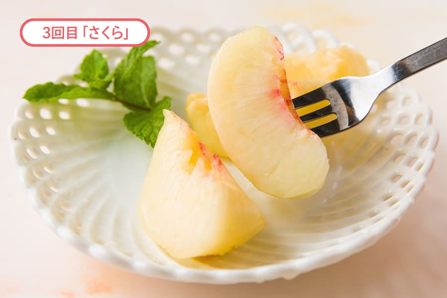 プレミアム白桃さくら