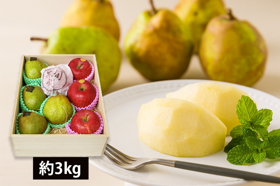 《旬果》プレミアム洋梨ラフランスとふじりんご