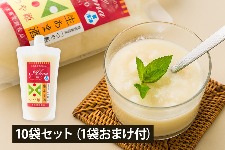 アルマダ　honeyさま専用 アルマダ honeyさま専用