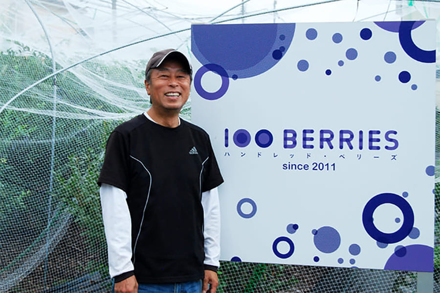 100BERRIESのジェラート