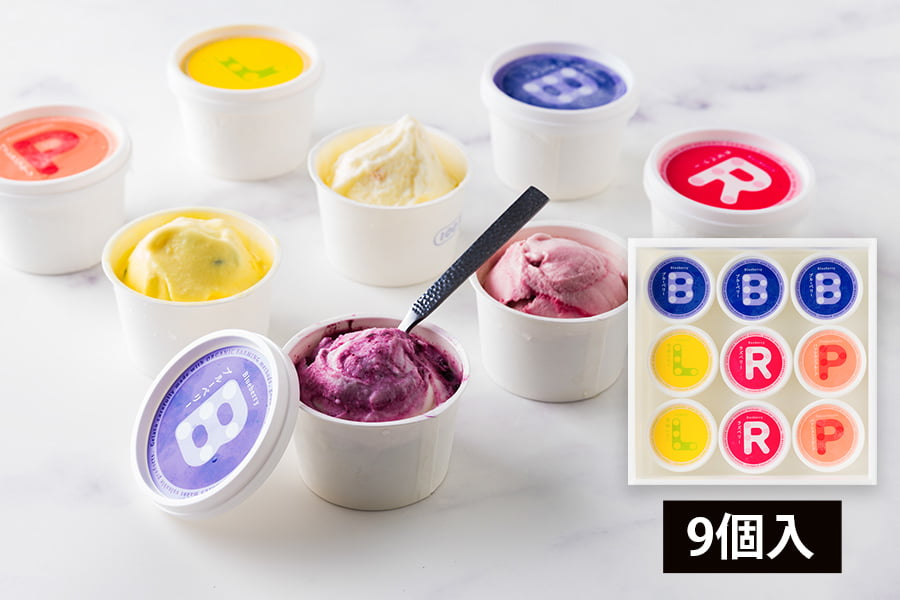 100BERRIES／ジェラート詰め合わせ9個(ブルーベリー3・雪国レモン2・パッションフルーツ2・ラズベリー2)