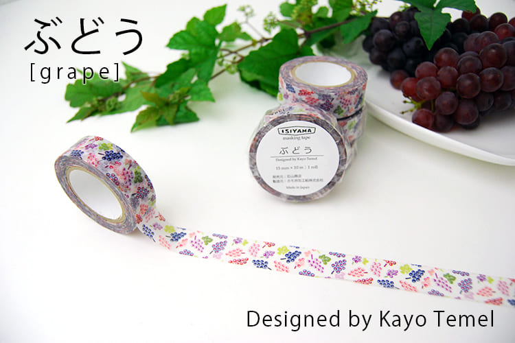 石山商店オリジナルマスキングテープ[ぶどう]