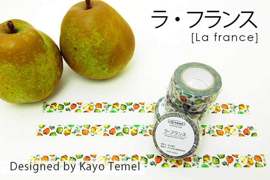 石山商店オリジナルマスキングテープ[ラフランス]