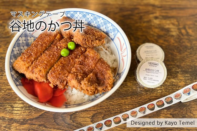 onwize 海外マスキングテープ　マステ 【2530】 onwize 海外マスキングテープ マステ 【2530】 2025年最新】onwize