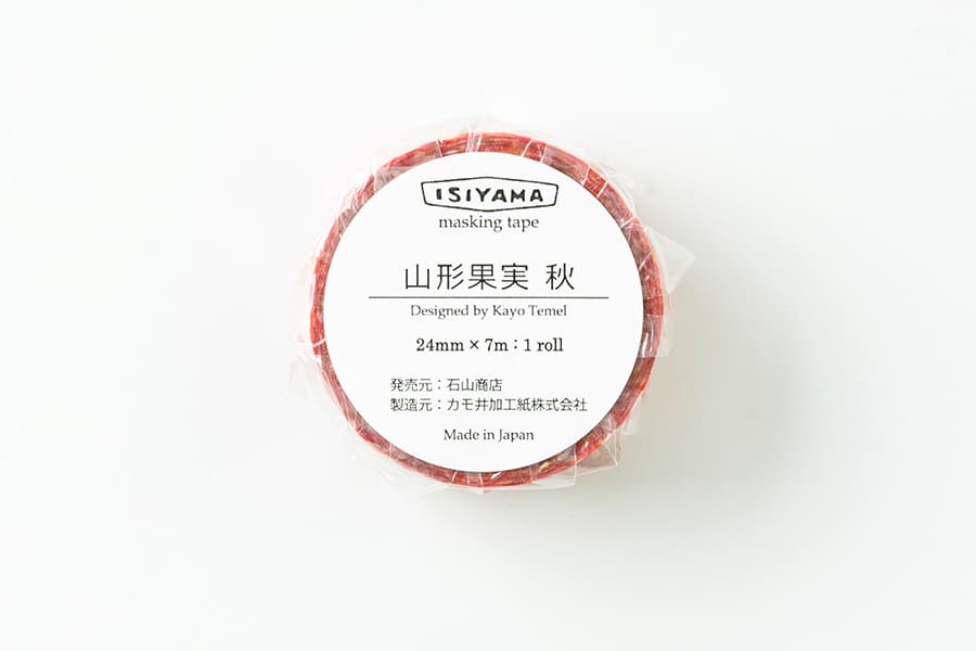 石山商店オリジナルマスキングテープ[山形果実　春] width=