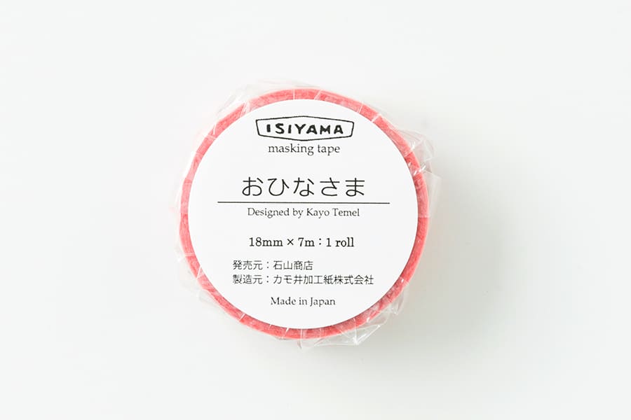 石山商店オリジナルマスキングテープ[おひなさま]【ネコポス可】