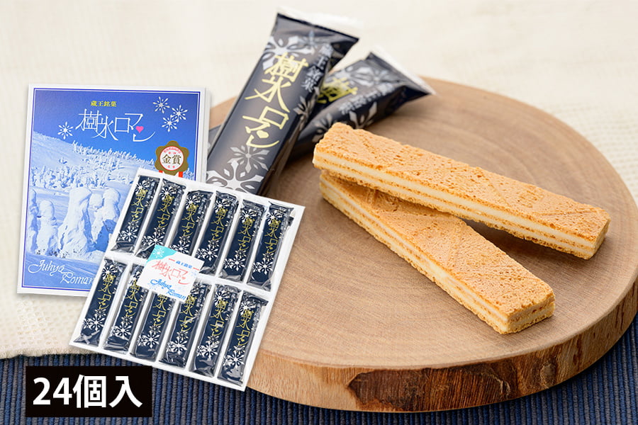 蔵王銘菓 樹氷ロマン(24個入り)