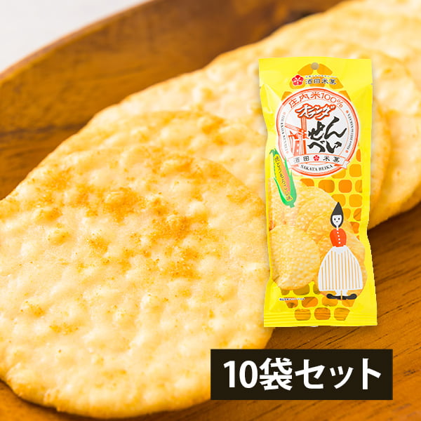 酒田米菓／オランダせんべい 焼きとうもろこし味10袋