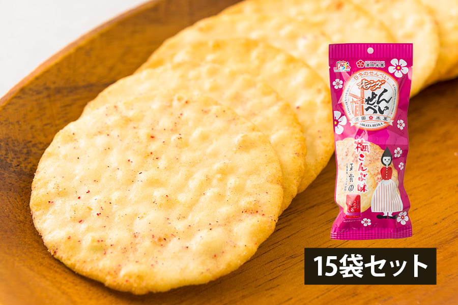 酒田米菓／オランダせんべい 梅こんぶ味