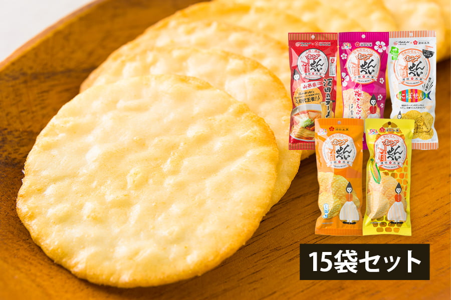 酒田米菓／オランダせんべい