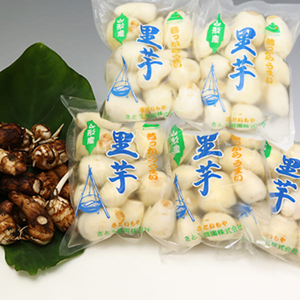 今が旬！発送期間中|山形特産洗い里芋(特選A品500g×5袋)
