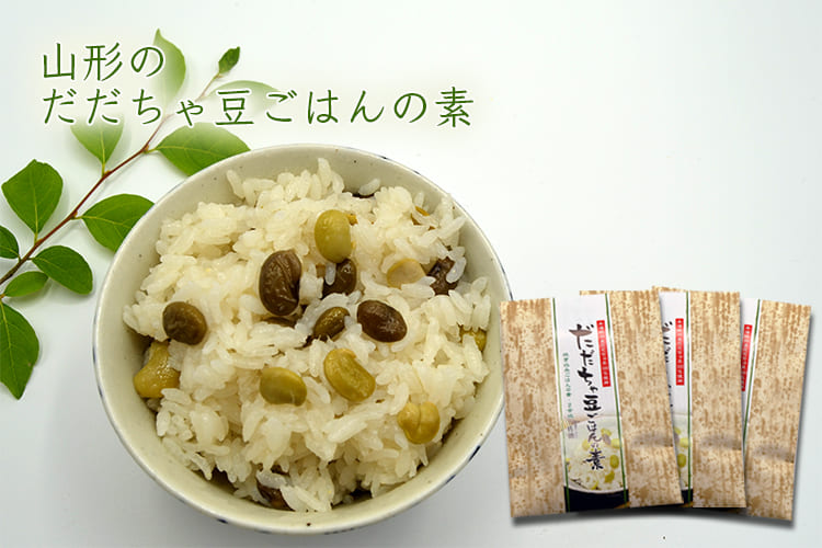 山形のだだちゃ豆ごはんの素(3袋入り)[箱入]