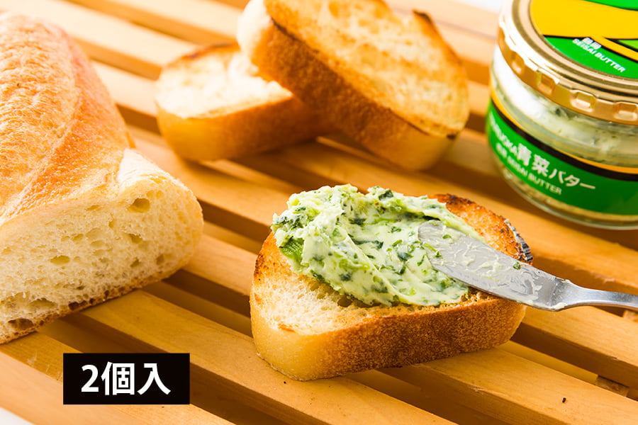 佐徳／TSURUOKA青菜バター