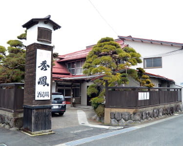 秀鳳／秀鳳純米大吟醸 超辛口［化粧箱入]