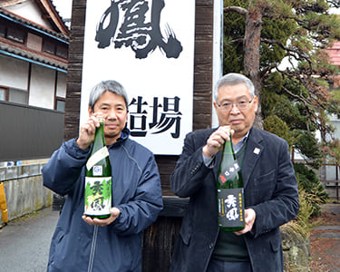 秀鳳】純米大吟醸 超辛口［化粧箱入]