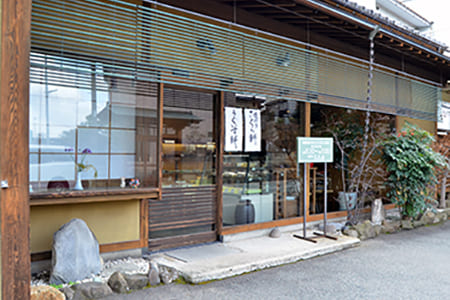 山形の伝承ゆべし　餡入りゆべしセット(醤油こしあん8個・よもぎつぶあん7個)