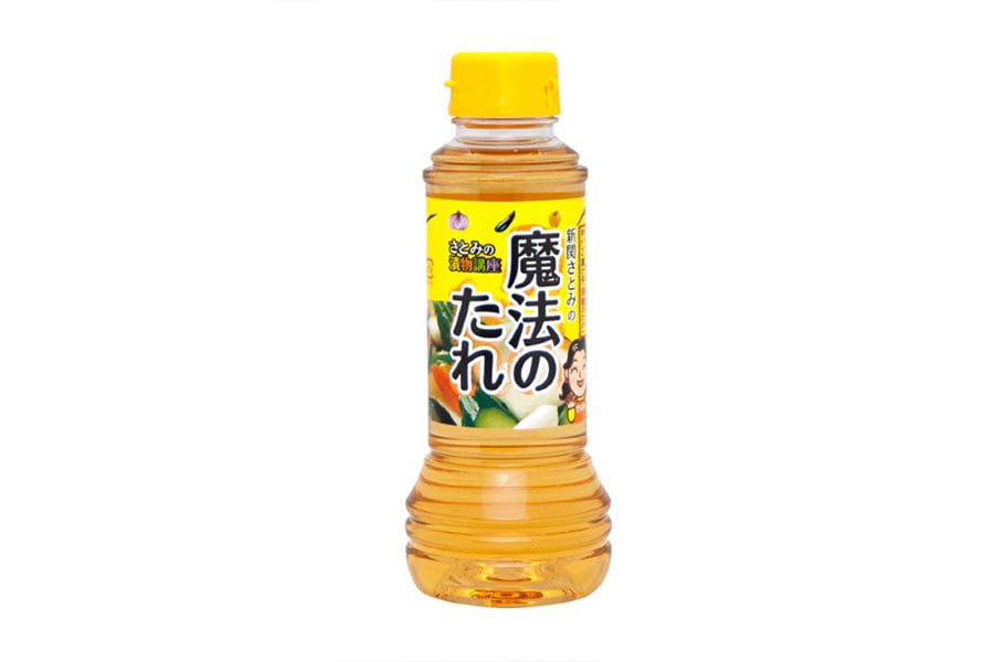 「さとみの漬物講座」のたれ