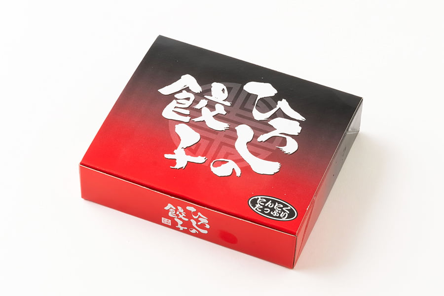 ひろしの餃子／選べる2種類32個(16個×2箱)