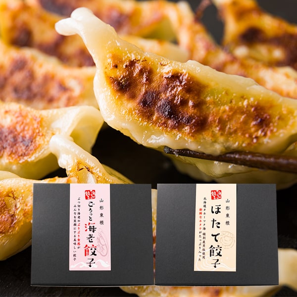 ひろしの餃子