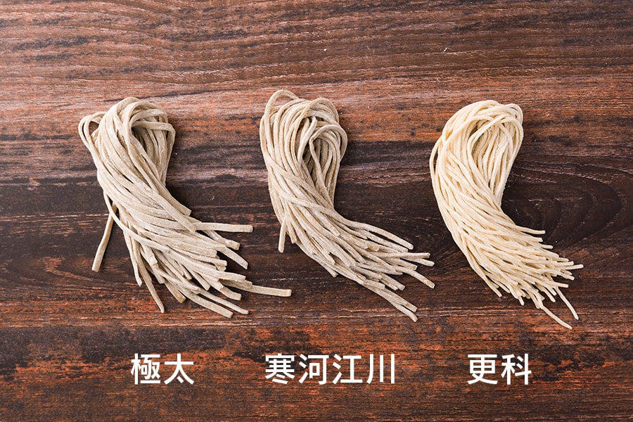 生麺3種