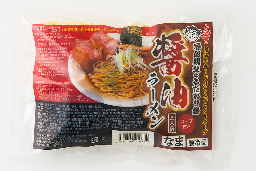 ゑり善の醤油ラーメン